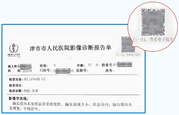 微信图片_20241010102237.png