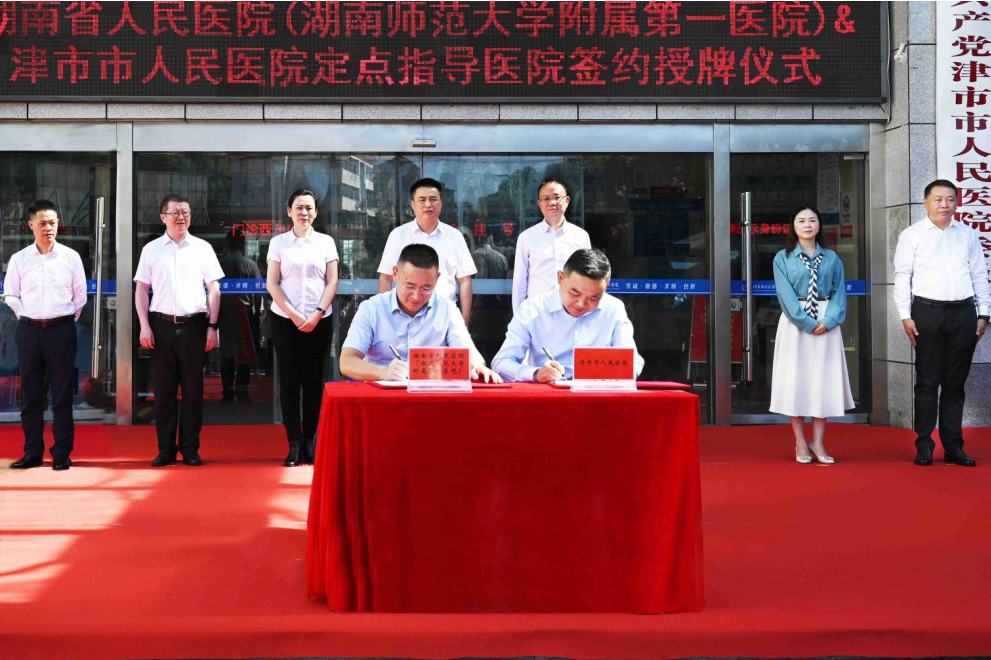 微信图片_20241021160059.png