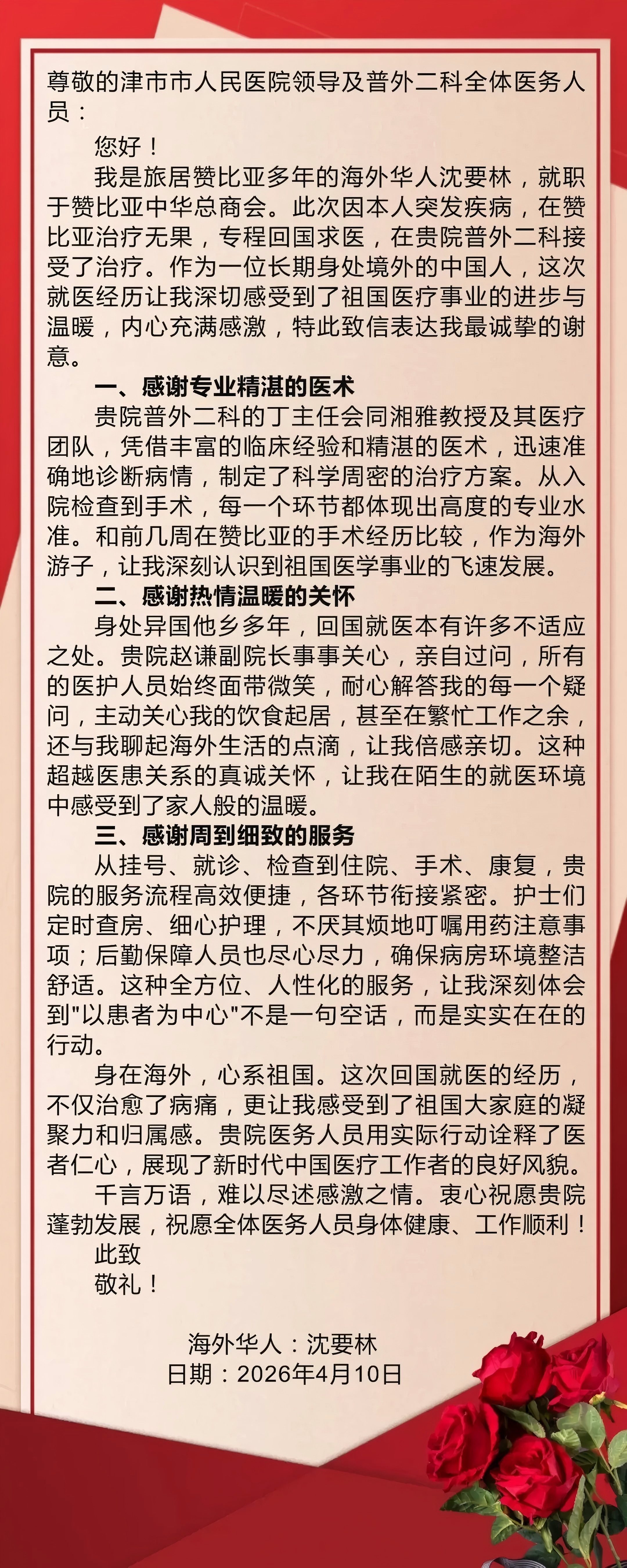 WPS图片.jpg
